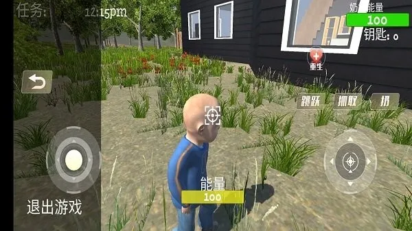 疯狂老奶奶(冒险闯关游戏) 疯狂老奶奶(冒险闯关游戏)