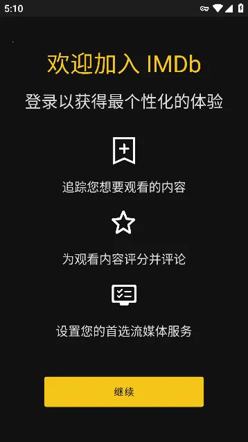 IMDb(��Ӱ��Ѷ����)v8.9.6.108960300 �ֻ���