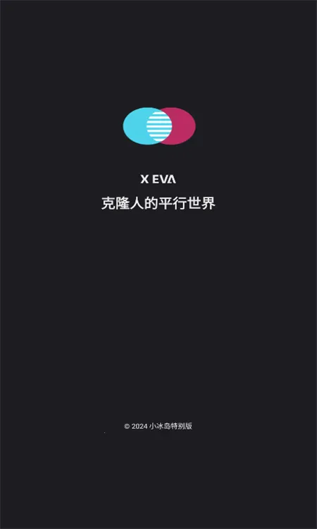 X EVA2026�ٷ�����v8.3.2 �ֻ���