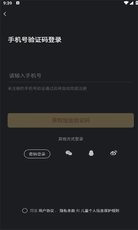 X EVA2026�ٷ�����v8.3.2 �ֻ���