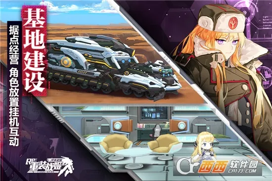��װս��(������Ů��Ϸ)v1.46.0 �ٷ���