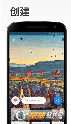 Prisma(��Ƭ��������)v4.6.3.626 ��׿��