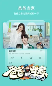 â��TV2026����v7.3.501 �ֻ���