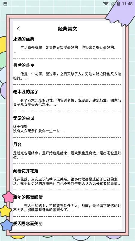 ����д��è(AI��������)v2.6.5 �ٷ���