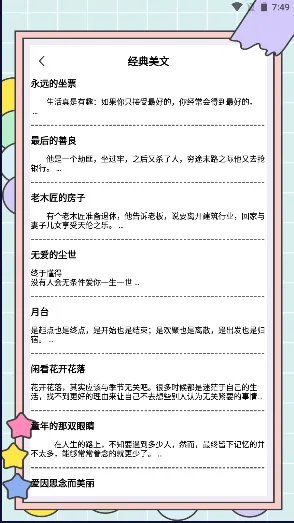 ����д��è(AI��������)