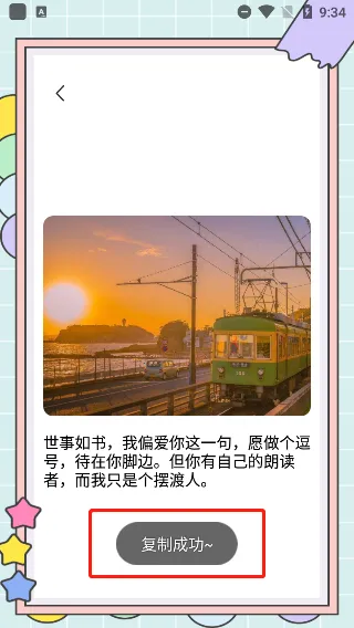 ����д��è(AI��������)