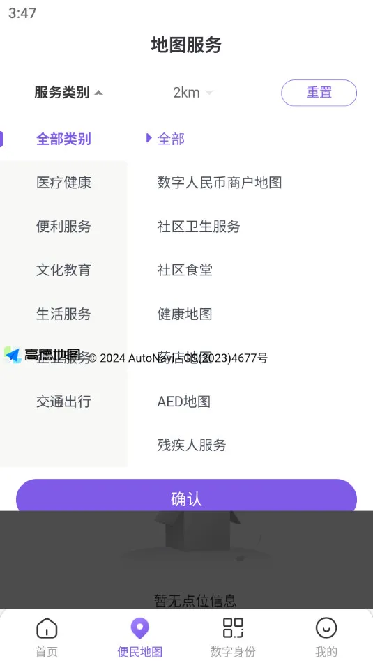 ���������ֻ���v5.6.8 ��Ѱ�