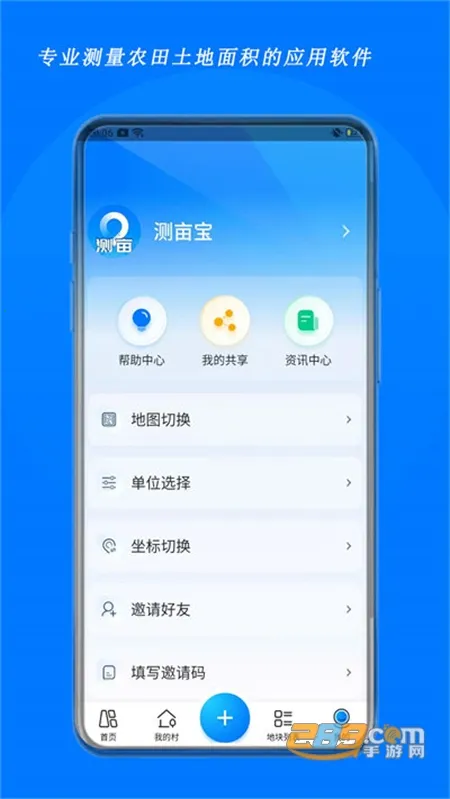 ��Ķ��(���ز�������) 4.03.40v4.03.40 ��׿��