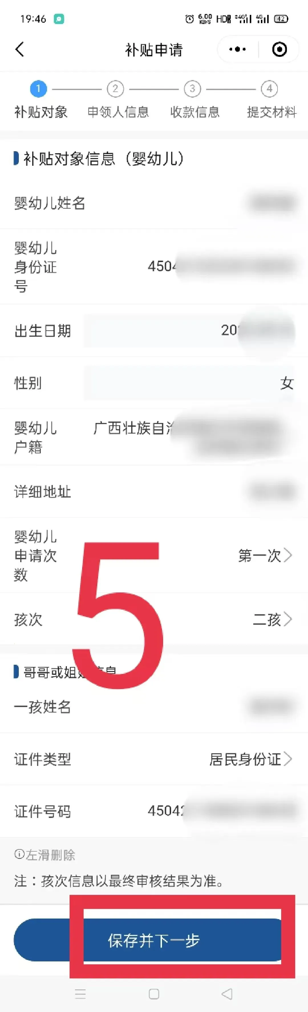 �ǹ�ͨ�����ֻ���