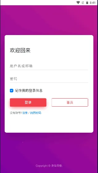���õ���(�ֻ����������)v1.0.0 ��Ѱ�