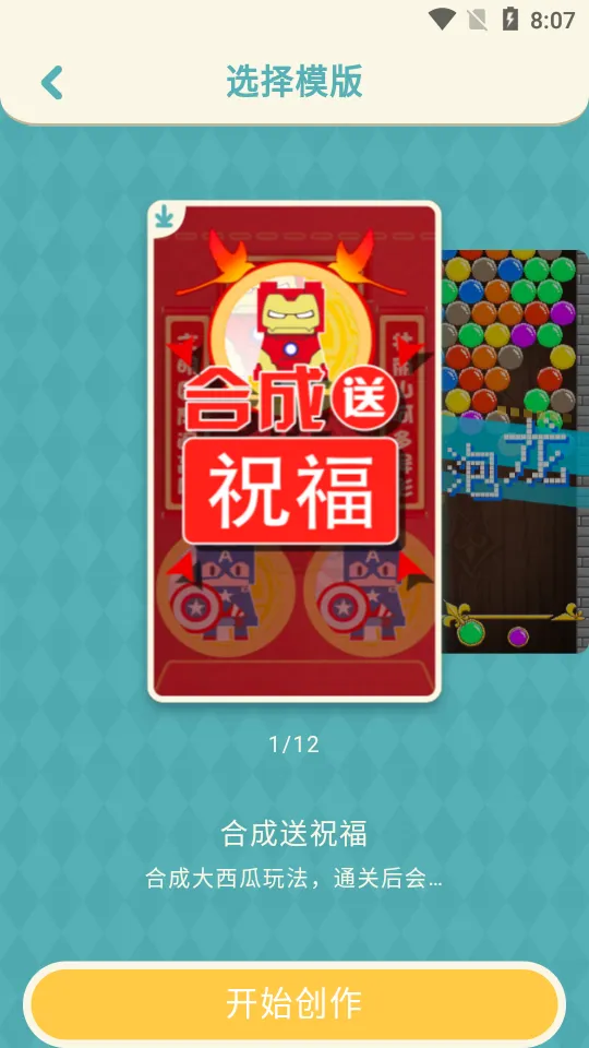 ������׿���ֻ���v0.8.13 �ֻ���