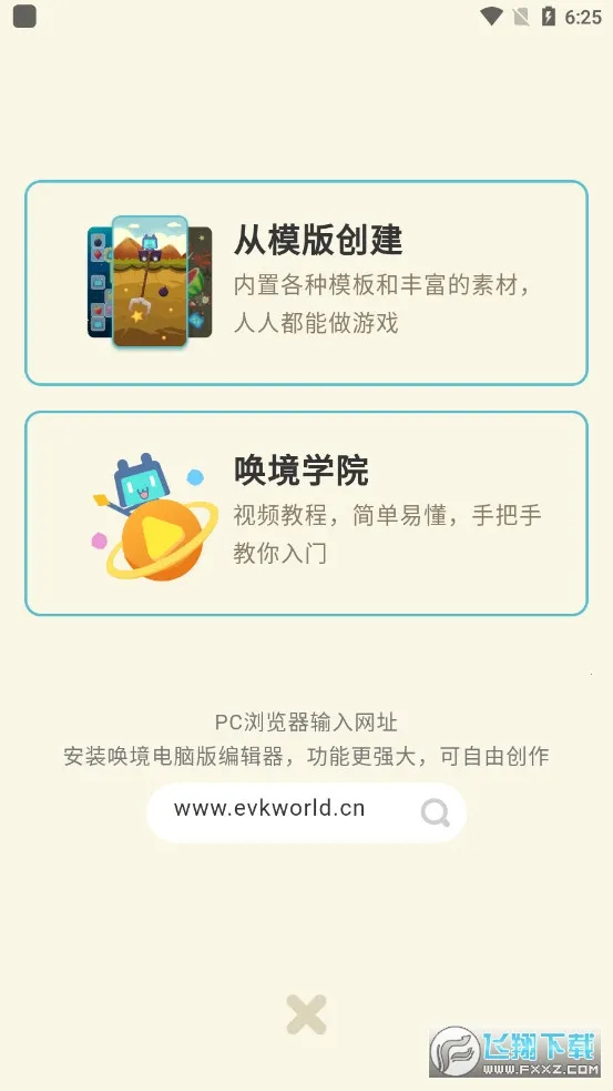 ������׿���ֻ���v0.8.13 �ֻ���