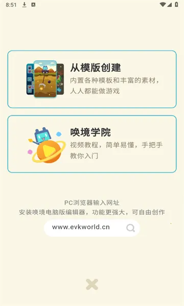 ������׿���ֻ���v0.8.13 �ֻ���