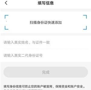 ����⳵2026�ٷ����°汾