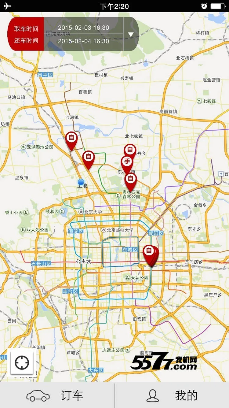 ����⳵2026�ٷ����°汾v6.6.9 ��Ѱ�