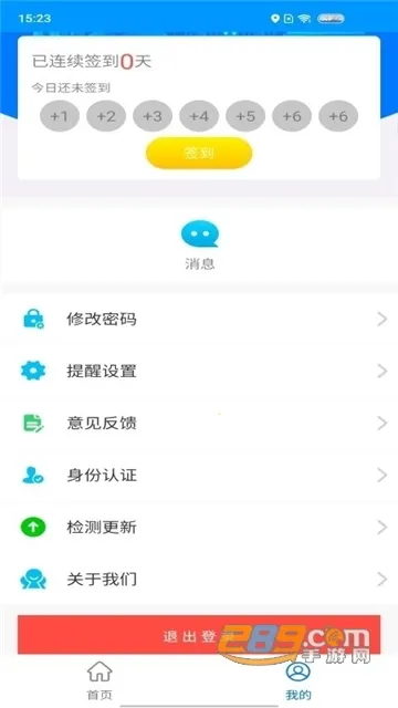 ���л�ɽ���Ϲ�����׿���ֻ���v1.1.7 �ֻ���