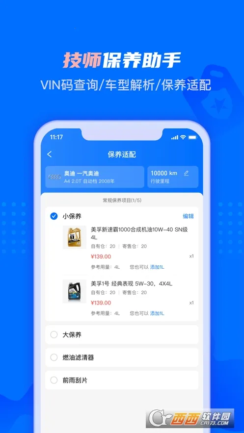 �ڴ��ǵ������ֻ���v2.6.9 �ֻ���