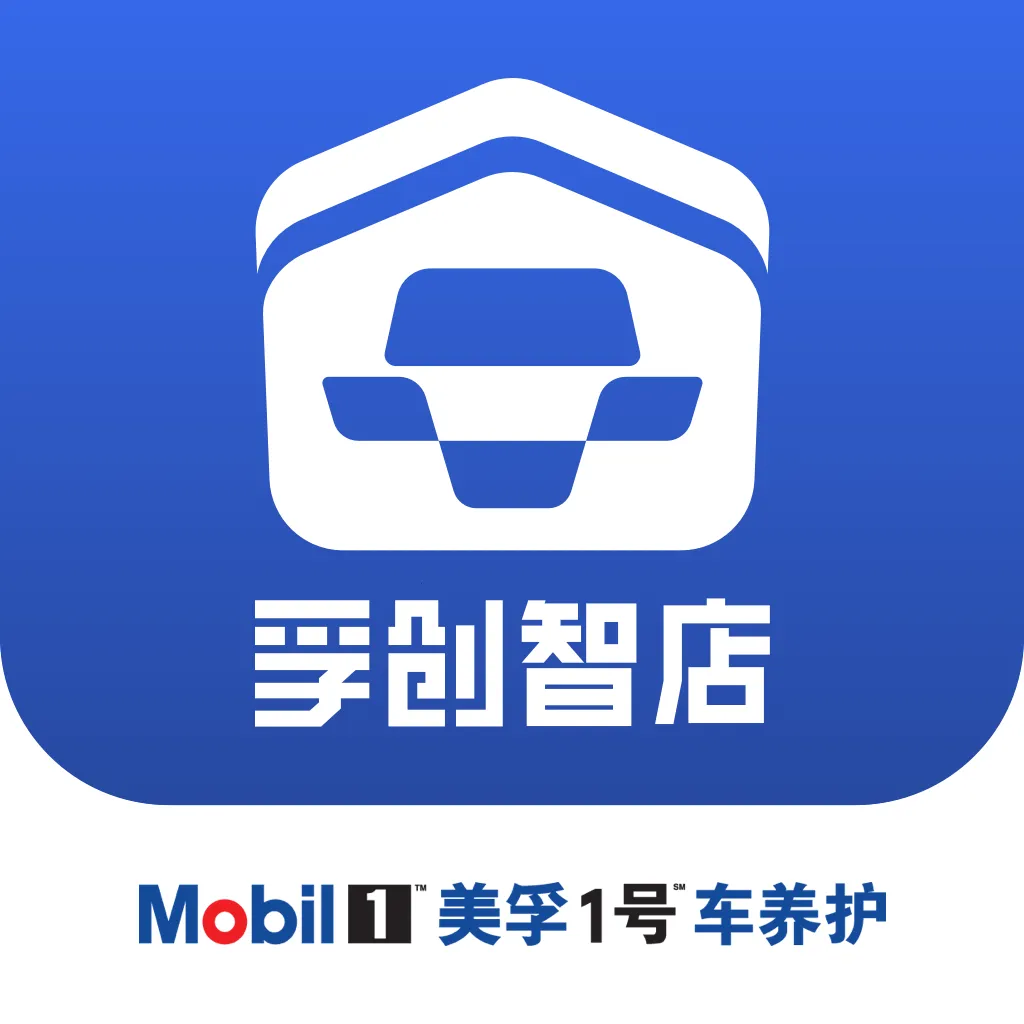 孚创智店最新手机版v2.6.9 手机版