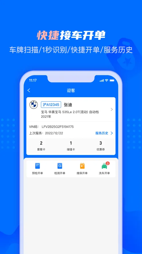 �ڴ��ǵ������ֻ���v2.6.9 �ֻ���