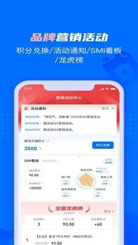 �ڴ��ǵ������ֻ���v2.6.9 �ֻ���