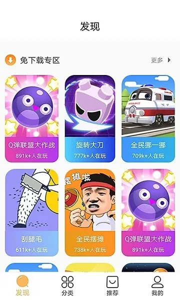 ʨ��԰2026�ٷ����°汾v3.2.2 �ֻ���