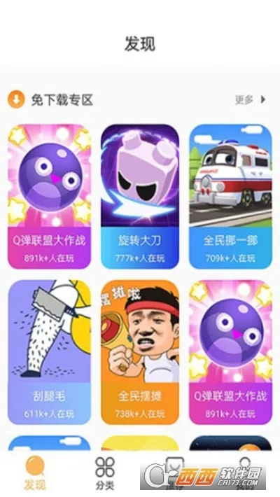 ʨ��԰2026�ٷ����°汾v3.2.2 �ֻ���