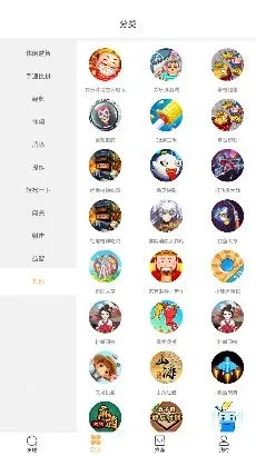 ʨ��԰2026�ٷ����°汾