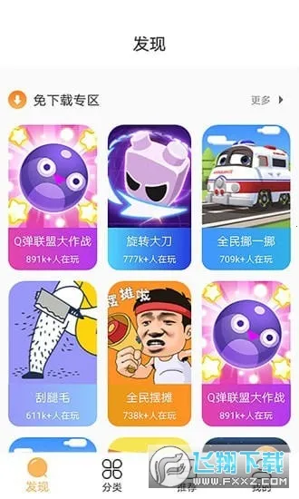 ʨ��԰2026�ٷ����°汾v3.2.2 �ֻ���