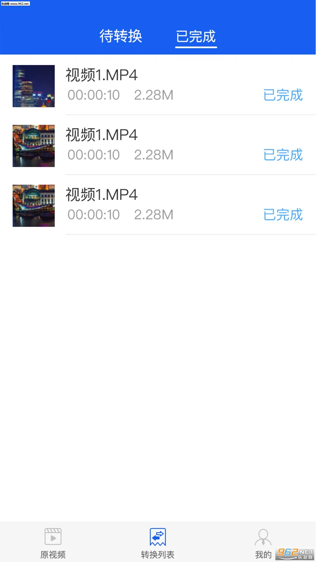 Ѹ����Ƶת����(��Ƶ��ʽת��)v4.1.0.0 �ٷ���
