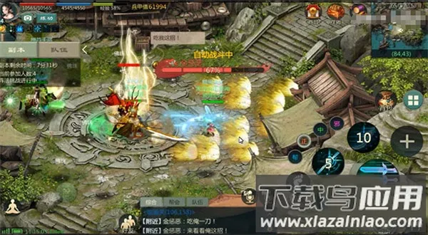 剑网1归来(武侠角色扮演游) 剑网1归来(武侠角色扮演游)