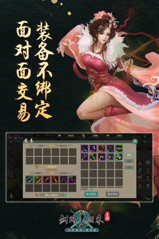 ����1����(������ɫ������)v1.1.157 ��Ѱ�