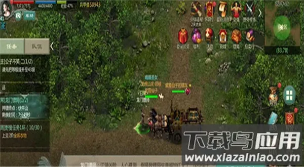 剑网1归来(武侠角色扮演游) 剑网1归来(武侠角色扮演游)