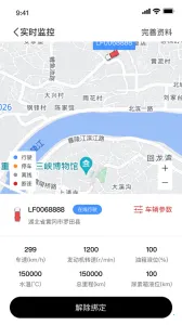 ��������(��������ƽ̨)v2.1.50 ��׿��