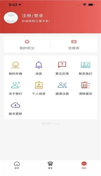 ��������(��������ƽ̨)v2.1.50 ��׿��