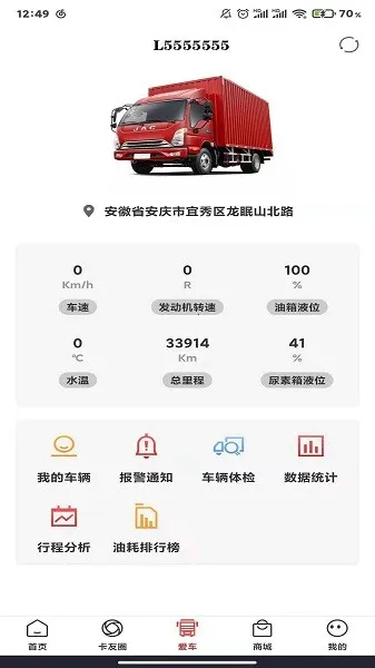 ��������(��������ƽ̨)v2.1.50 ��׿��