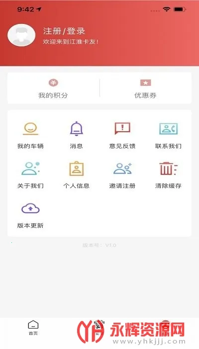 ��������(��������ƽ̨)v2.1.50 ��׿��
