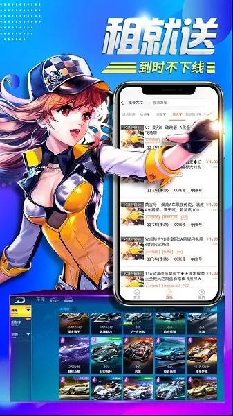 һԪ���(��Ϸ���ƽ̨)v6.5.3 �ٷ���