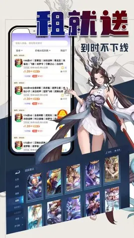һԪ���(��Ϸ���ƽ̨)v6.5.3 �ٷ���