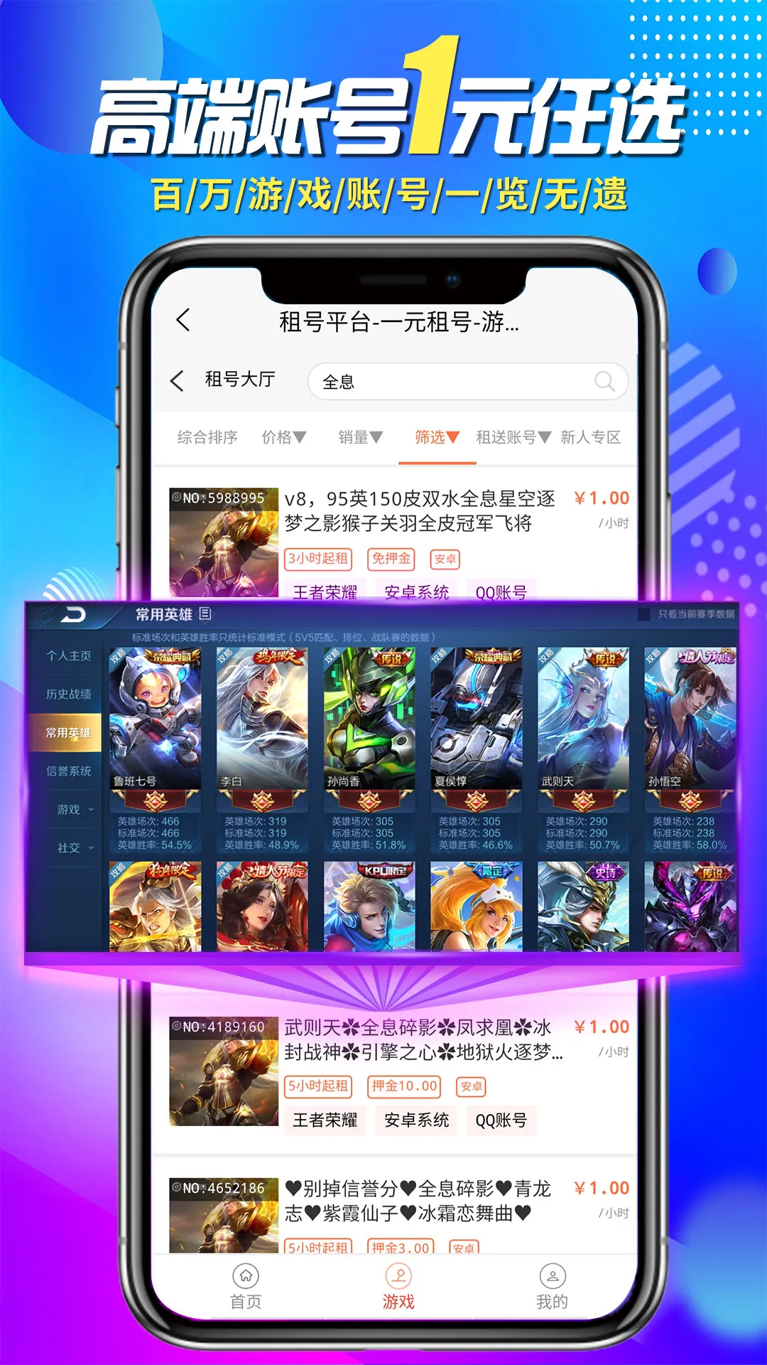 һԪ���(��Ϸ���ƽ̨)v6.5.3 �ٷ���