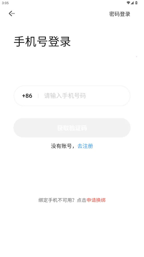 һԪ���(��Ϸ���ƽ̨)v6.5.3 �ٷ���
