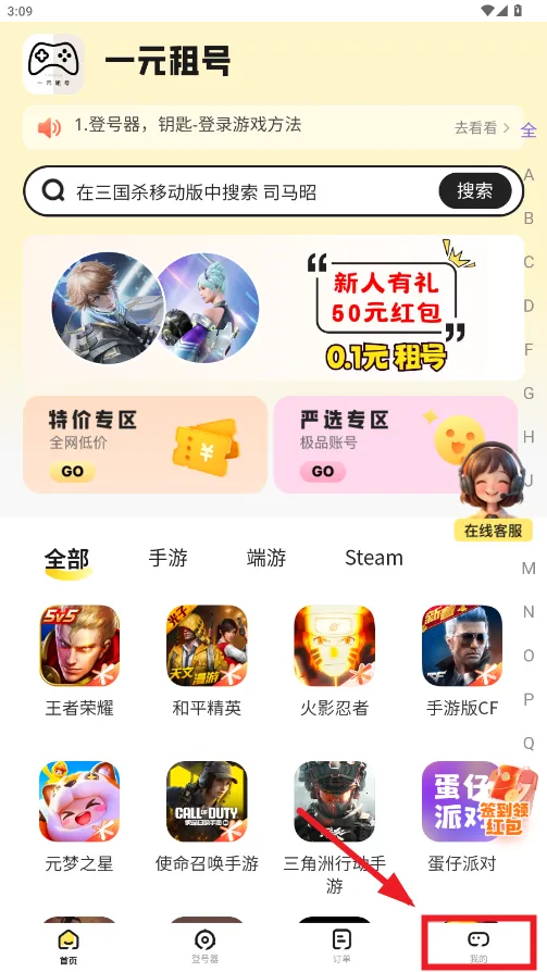 һԪ���(��Ϸ���ƽ̨)
