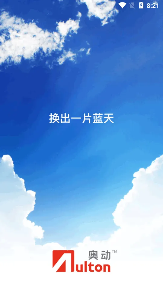 �¶�����(����Դ����ƽ̨)v6.9.32 �ֻ���