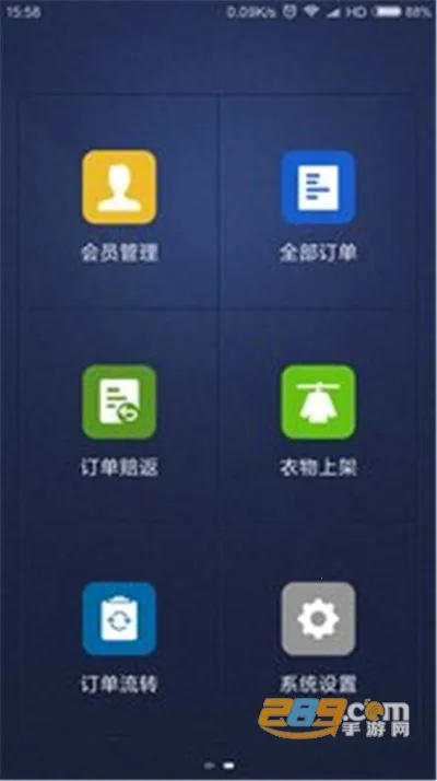 ϴ�½���׿���ֻ���v8.2.6 �ٷ���