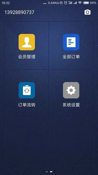 洗衣匠安卓版手机版 洗衣匠安卓版手机版