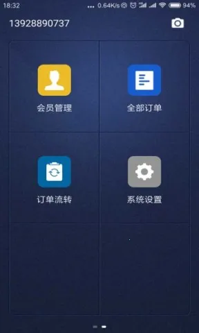 ϴ�½���׿���ֻ���v8.2.6 �ٷ���