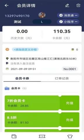 ϴ�½���׿���ֻ���v8.2.6 �ٷ���