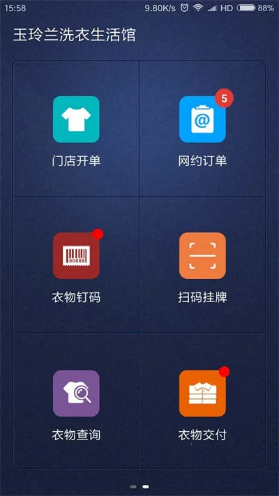ϴ�½���׿���ֻ���v8.2.6 �ٷ���