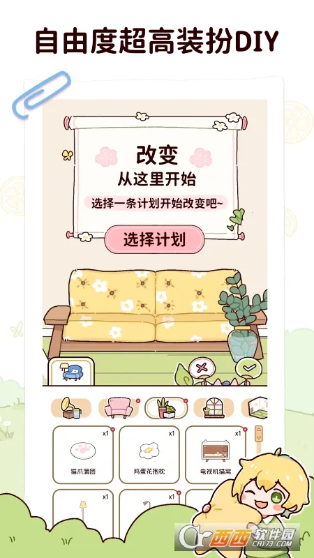 �������ʳ(���ʳ����ƽ̨)v3.2.8 ��׿��