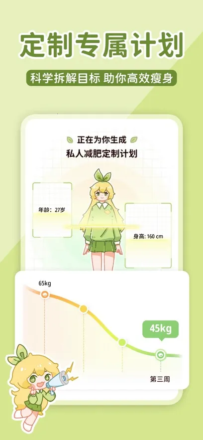 �������ʳ(���ʳ����ƽ̨)v3.2.8 ��׿��