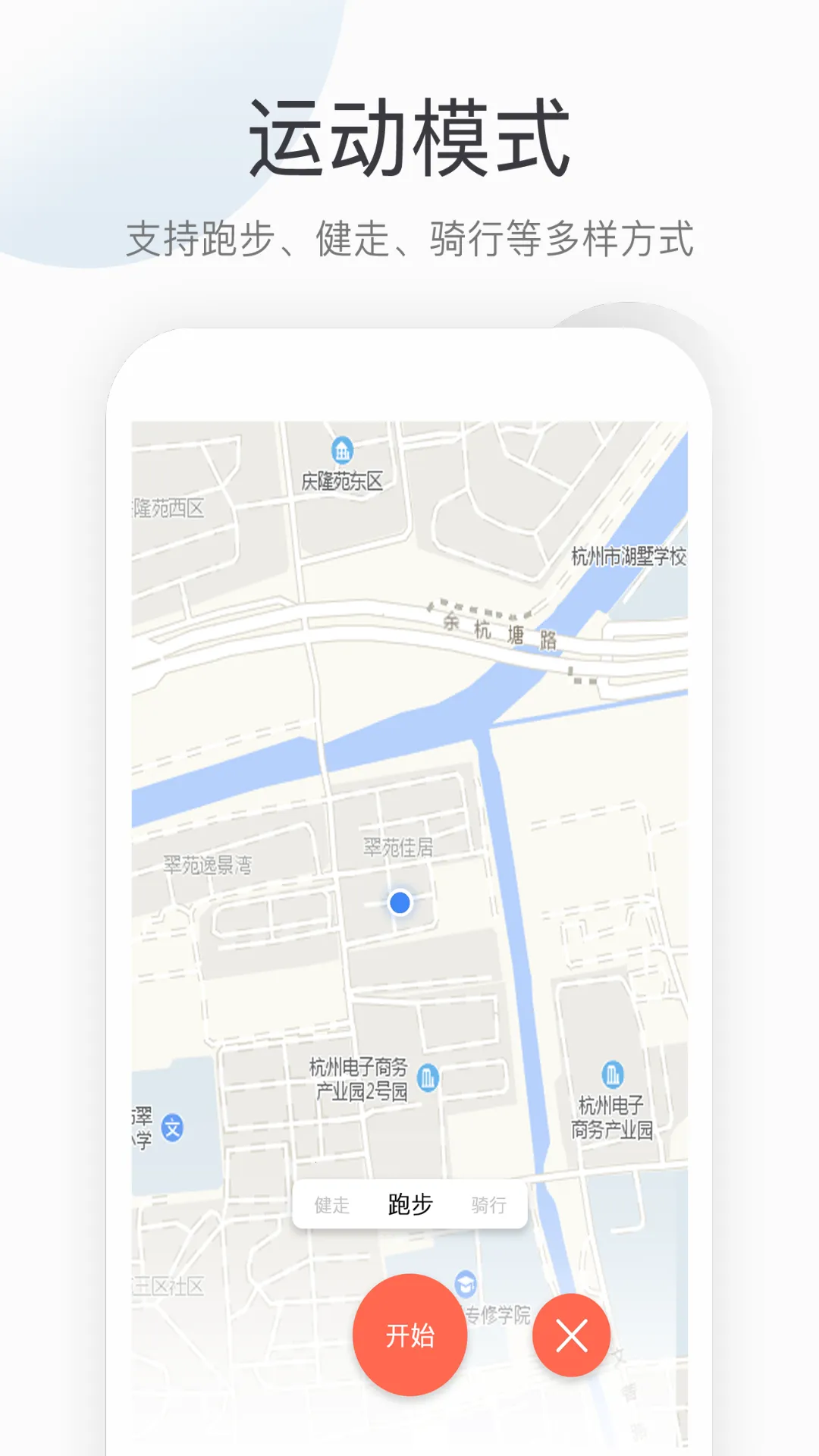 �˶������Ʋ�2026�ٷ����°汾v2.0.0 ��׿��
